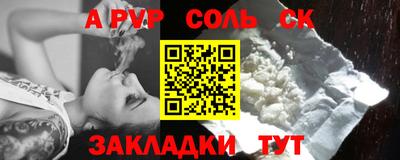 дурь Комсомольск-на-Амуре