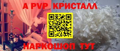 дурь Комсомольск-на-Амуре