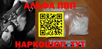скорость mdpv Краснознаменск