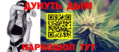 дистиллят марихуана Конаково