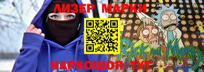 дистиллят марихуана Конаково