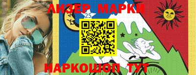 дистиллят марихуана Конаково