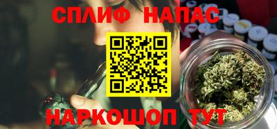 дистиллят марихуана Конаково