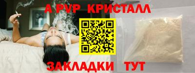 apvp Коммунар