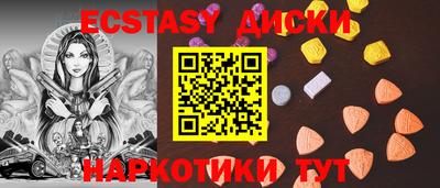 дурь Комсомольск-на-Амуре