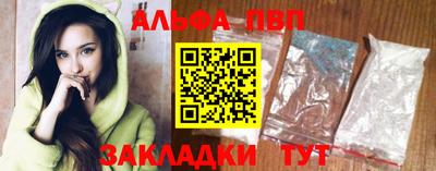 apvp Коммунар