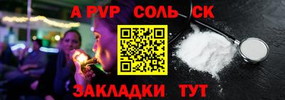 дурь Комсомольск-на-Амуре