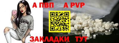apvp Коммунар