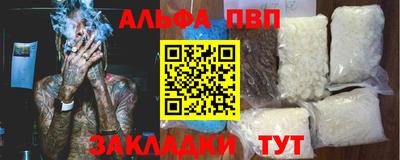 дистиллят марихуана Конаково