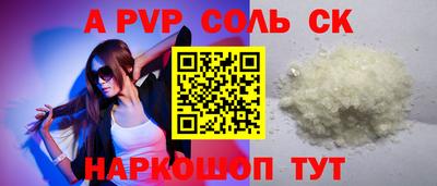 дистиллят марихуана Конаково