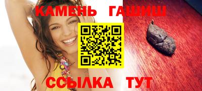 альфа пвп Краснокаменск