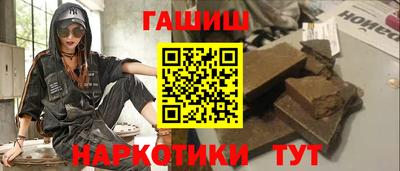 дистиллят марихуана Конаково