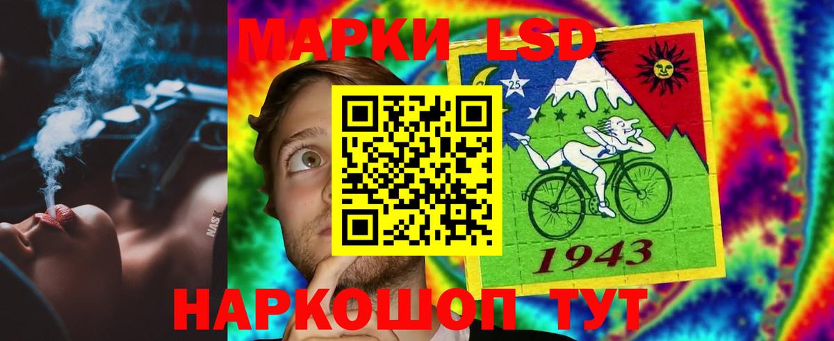 LSD-25 экстази кислота  Вход с VPN  ЛСД экстази кислота  Кандалакша 