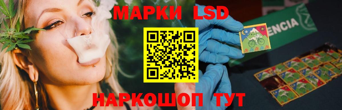 ЛСД экстази ecstasy Кандалакша