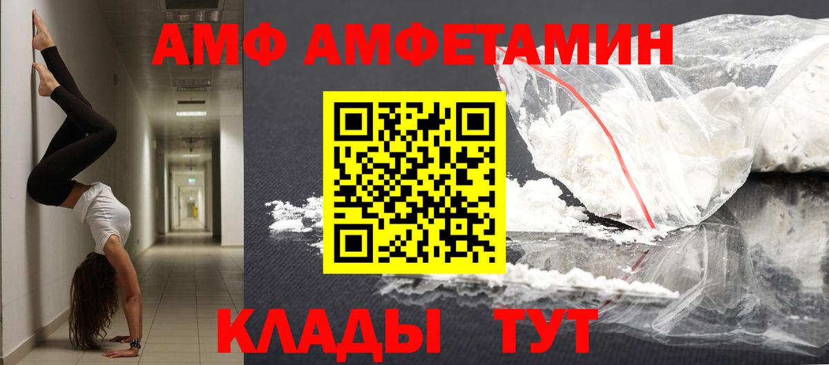 Метамфетамин витя  Метамфетамин витя  Кандалакша  Вход с VPN 