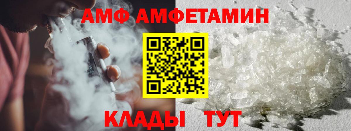 Метамфетамин Декстрометамфетамин 99.9% Кандалакша