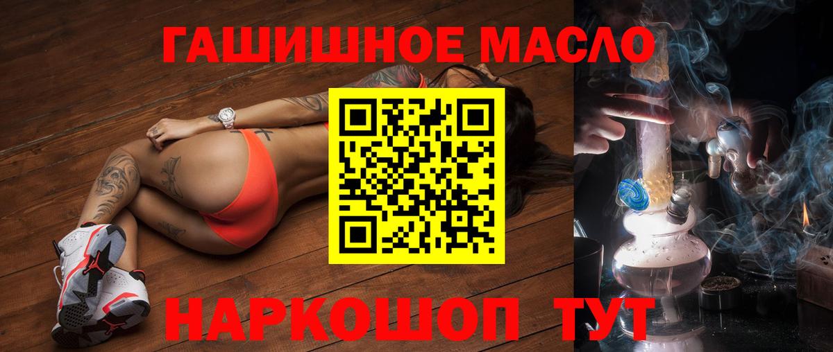 Дистиллят ТГК вейп Кандалакша