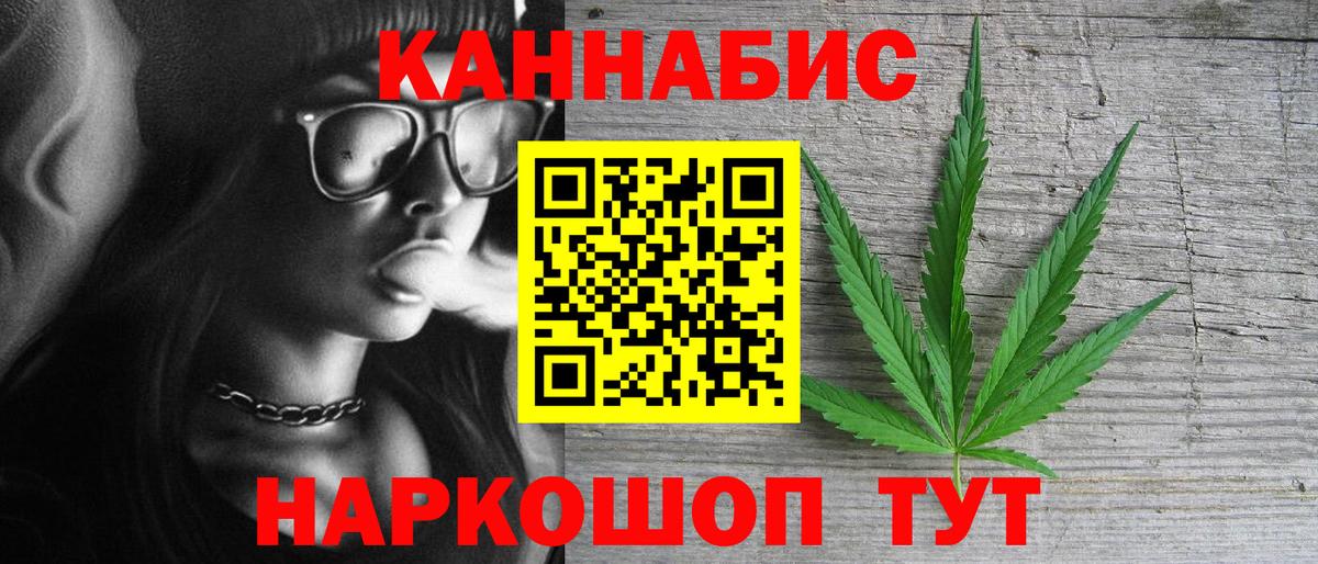 Шишки марихуана план Кандалакша