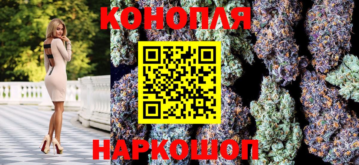 МАРИХУАНА MAZAR  Канабис семена  Бошки марихуана OG Kush  Кандалакша  Вход с VPN 